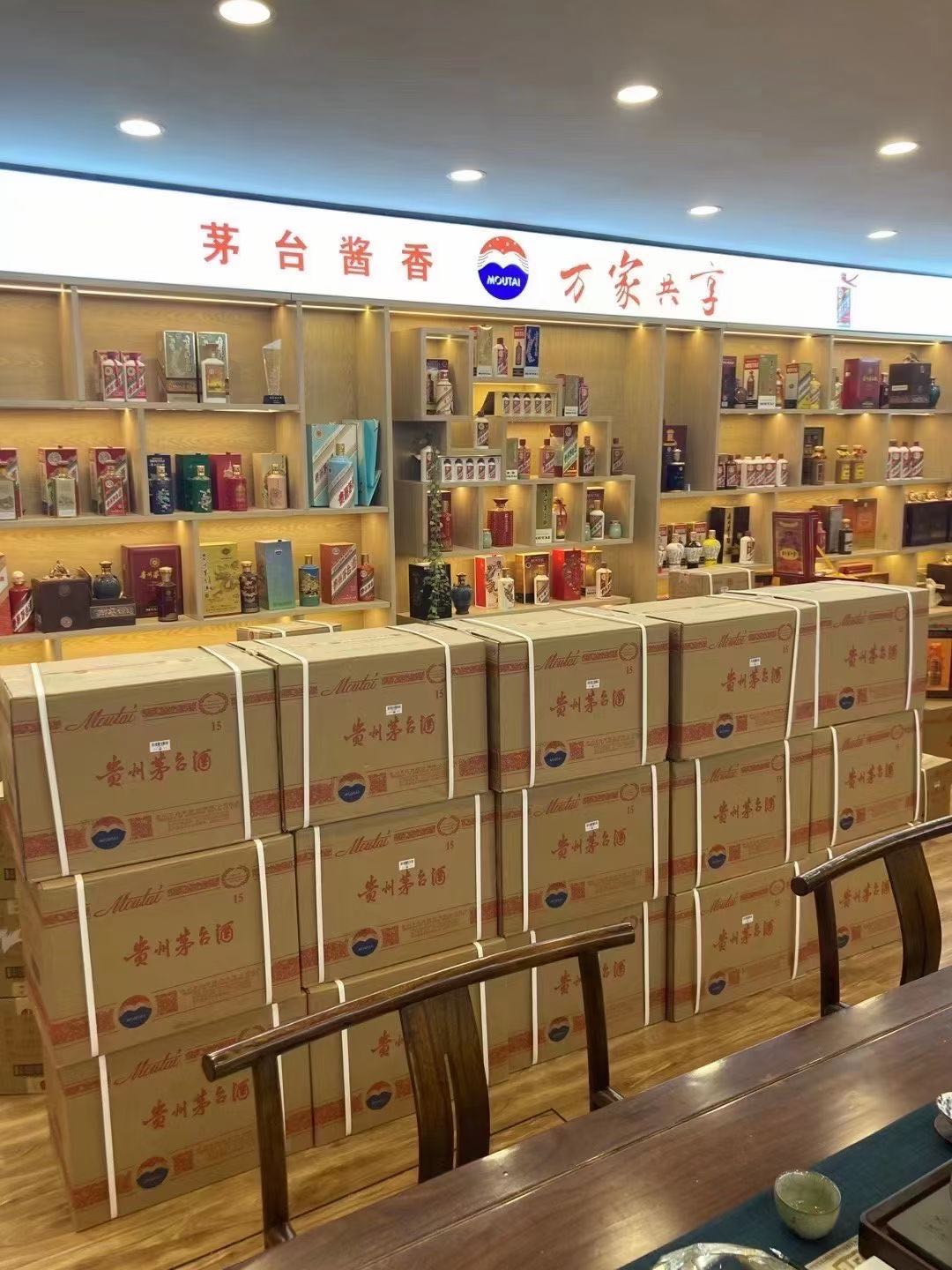 全南临沂郯城15年茅台酒礼盒回收多少钱哪里回收(附近上门回收茅台酒）?