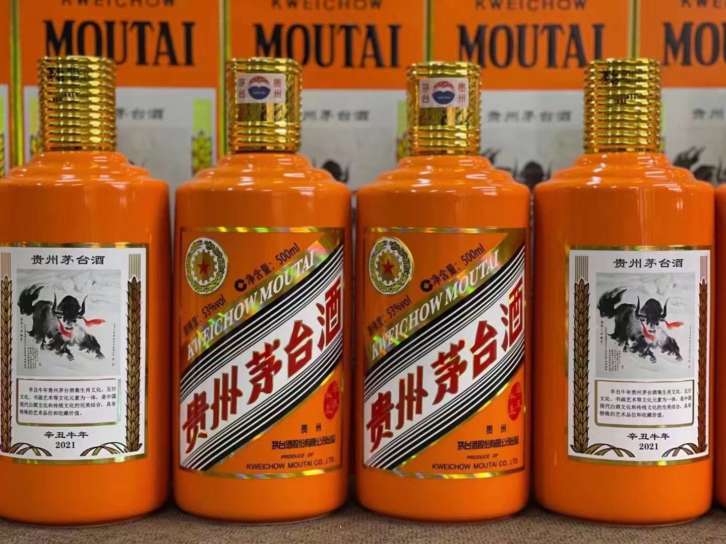 全南德州齐河回收50年陈年茅台酒价格哪里回收(附近上门回收茅台酒）?